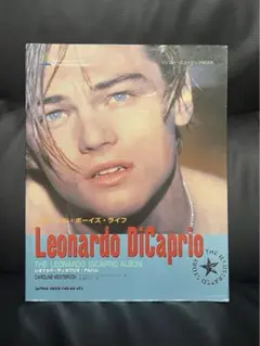 レオナルド・ディカプリオ 写真集 「Leonardo DiCaprio」