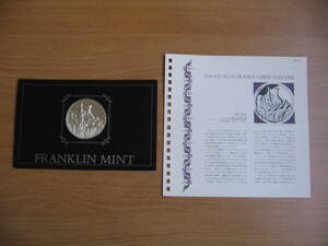 フランクリンミント 925銀メダル『 ポール・セザンヌ　静物画　ペパーミント・ボトル 』 /LES 100 PLUS～プルーフメダル franklinmint