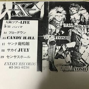 【非売品】 X JAPAN オルガスム ライブ告知ポスター ジャパメタ YOSHIKI TAIJI Toshl hide PATA Heath xjapan エックス チラシ 高井寿 