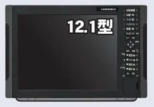 HONDEX専用 12.1型 SVGA モニター HDX-121M 2ステーション HONDEX ホンデックス オプション
