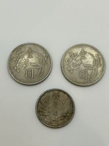 満州國貨幣 新１角 白銅貨 康徳7年 中国古銭 大日本帝国 瀋陽 大連 長春 満鉄 通貨 貨幣 硬貨 壹圓 中華民国 1円 スタート 出品 一円