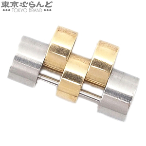 101711747 ロレックス ROLEX ジュビリーブレス コマ デイトジャスト用 16233 16013 15mm イエローゴールドxシルバー K18YG SS 小物 メンズ