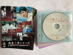 浅見光彦シリーズ　全15巻セット　DVD　初期動作確認済み