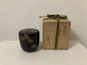 648 唐松砂子 大棗 吉田祥雲造 共箱 茶道具