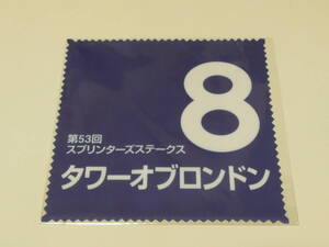 タワーオブロンドン　マイクロファイバークロス　ＪＲＡ　非売品　未開封品