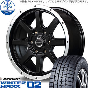 195/65R16 スタッドレスタイヤホイールセット パジェロミニ etc (DUNLOP WINTERMAXX02 & ROADMAX WF8 5穴 114.3)