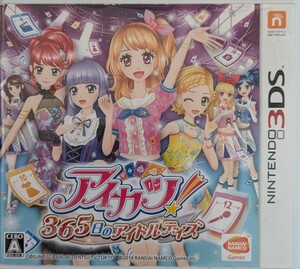 ニンテンドー3DS　アイカツ　365日のアイドルデイズ