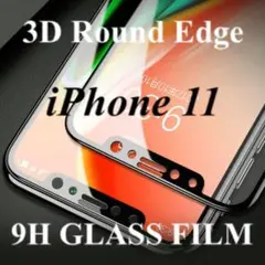 iPhone11 強化ガラスフィルム iPhone 11