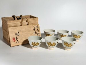 【洛座】京焼 三浦竹軒 桜花図 煎茶碗 ６客 共箱 ＜煎茶器 煎茶道具 平安竹軒