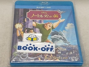 ノートルダムの鐘 ブルーレイ+DVDセット(Blu-ray Disc)