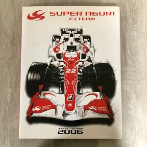 ★413 スーパーアグリF1チーム オフィシャルイヤーブック 2006 SUPER AGURI F1 TEAM 