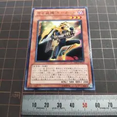 遊戯王 甲虫装機ホーネット レア ORCS-JP017