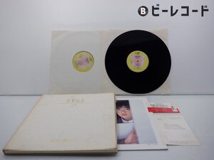 菊池桃子「卒業記念」LP（12インチ）/Vap(VAP 30200-54)/ポップス