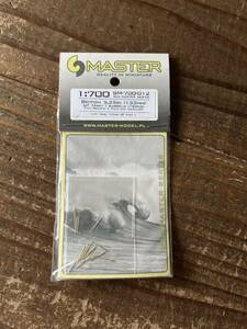 012【1/700】MASTER 英海軍 5.25インチ砲 133mmQF Mk.Ⅰ 金属砲身 未使用品 プラモデル