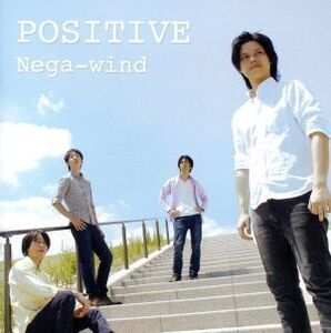 POSITIVE/Nega-wind