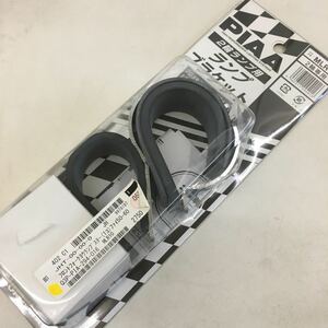 2-5957☆PIAA ランプブラケット フロントフォーク用 2輪専用 MLR10 60サイズ