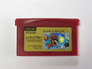 ●GBAソフト ファミコンミニ レッキングクルー 起動確認済み ゆうパケット一律230円