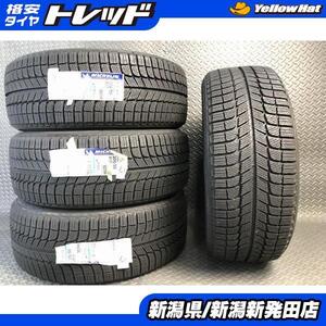 未使用品！ミシュラン 225/55R17 2017年製 X-ICE snow スカイライン アテンザ他　新　　　　　　　　　　　　　　　　　　　　　