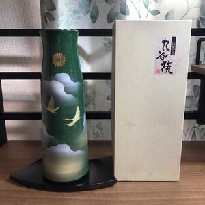 【未使用】九谷焼 花瓶 花器