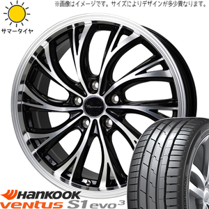 245/30R20 サマータイヤホイールセット クラウン etc (HANKOOK K127 & Precious HS2 5穴 114.3)