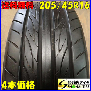 夏4本SET 会社宛送料無料 205/45R16 87W ヨコハマ ADVAN FLEVA フィット ヴィッツ スイフト インテグラ シビック 店頭交換OK 特価 NO,C5088