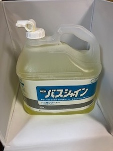 (開栓済) CxS 業務用バスシャイン 約4.5kg(新品:5L)