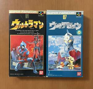 SFC ウルトラマン・ウルトラセブン　箱説付き　スーパーファミコンソフト