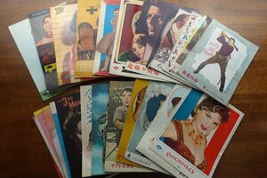 ※〇LO022/映画パンフレット 1950年代～1960年代中心 31冊セット/危険な関係/戦争と平和/狂った年輪/怒りの河/勇者のみ/汚れた英雄 他/