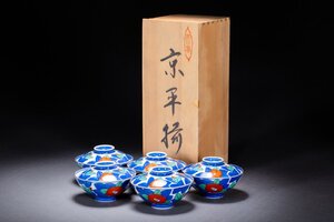 【善古堂】某有名オークション買入 時代物 伊万里・有田 京平揃 西山作 共箱 茶煎道具 骨董品 古美術0925-20S01　