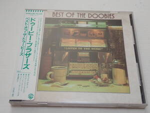 ★シール帯★ドゥービー・ブラザーズ★ベスト・オブ・ザ・ドゥービーズ★THE DOOBIE BROTHERS★BEST OF DOOBIES★帯付、国内盤★32XD-106