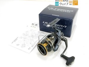 シマノ 21 アルテグラ C3000XG 未使用品