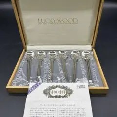 ⭐️新品 未使用品⭐️LUCKY WOOD カトラリー