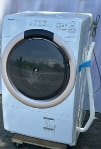 7586 ▲ 美品 SHARP ドラム式電気洗濯乾燥機 ES-S7G-NL　2022年製