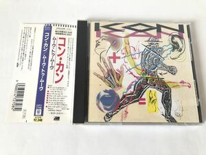 美品 見本 帯付 コン・カン KON KAN ムーヴ・トゥ・ムーヴ MOVE TO MOVE プロモ盤