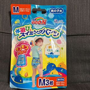 スイミングパンツ水遊び用　Mサイズ 3枚入 男の子用　エリエール　GOON