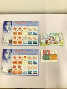 【11350】切手のセット♪ 中国マカオ切手　2006年発行　易経と八卦(5次) 小型シート
