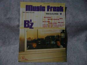 Music Freak MAGAZINE MAY 2000 Vol.66 表紙：B