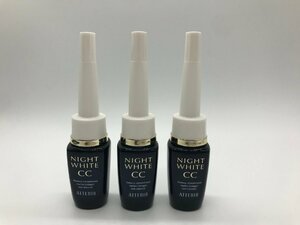 ■【YS-1】 ATTENIR アテニア ナイトホワイトCC n 3本セット ■ 残量8割 夜用美白美容液 10ml 【同梱可能商品】K■