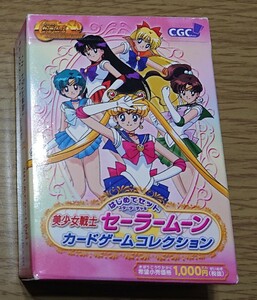 美少女戦士セーラームーン セーラームーンワールド アマダ CGC カードゲームコレクション スターターデッキ はじめてセット キラカード欠品