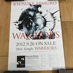 美品 貴重 レア 氷室京介 WARRIORS 告知ポスター