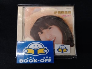 河合奈保子 CD DIARY