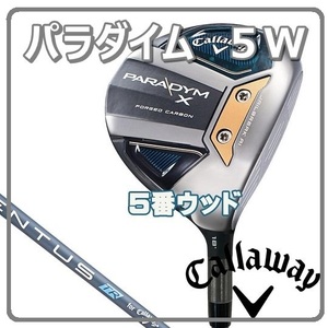 ☆新品 未使用 ☆ キャロウェイ パラダイム PARADYM X フェアウェイウッド VENTUS TR 5 for Callaway R