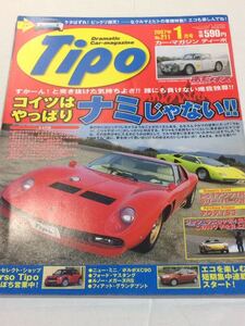 Tipo ティーポ No.211 ランボルギーニ ムルシエラゴ イオタ カウンタック フィアット500 2CV トライアンフTR4 アウディ S3 /BMWミニ FMC/