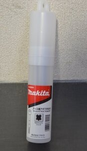 【makita】アース棒アダプタ A-48284 未使用品(管883YO)