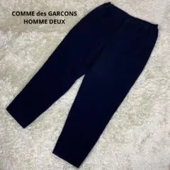 COMME des GARCONS HOMME DEUX ウール縮絨パンツ