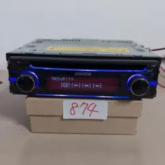 874 KENWOOD カーオーディオ LED表示 セキュリティ機能