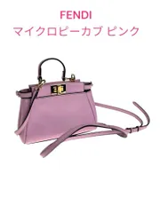 FENDI フェンディ　マイクロピーカブ ピンク　ミニショルダーバッグ