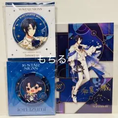 アイナナ バースデー 缶バッジ A B 特典 ビジュアルカード 和泉 一織