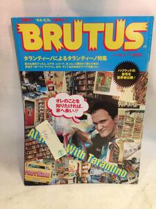 ブルータス BRUTUS/タランティーノ による タランティーノ特集/キル・ビル/2003年11月号/