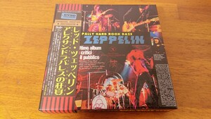 ☆EMPRESS VALLEY☆ Led Zeppelin “ALLY PALLY HARD ROCK DAYS ～アレクサンドラパレスの狂宴～”(3CD+2CD+1bonus BOX)